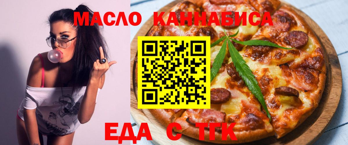Canna-Cookies конопля  Вход с VPN  Луга 