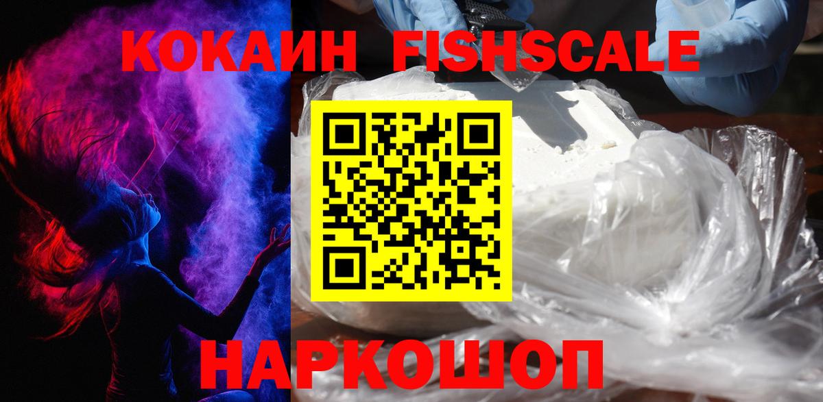 Луга  COCAIN Эквадор  Вход с VPN  продажа наркотиков  COCAIN 99% 