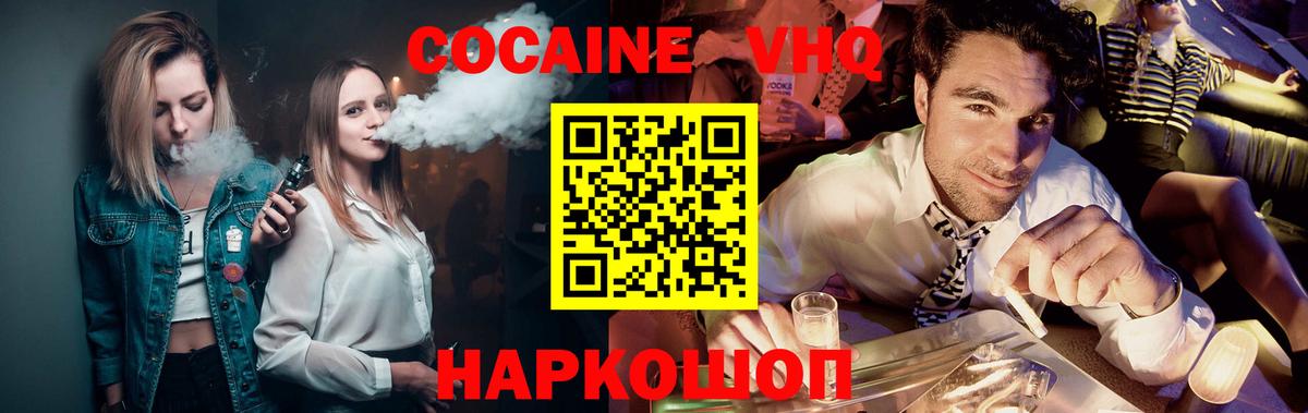 КОКАИН Колумбийский Луга