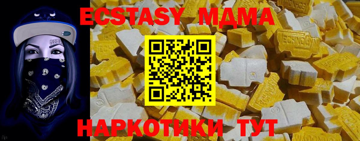 Экстази mix Луга