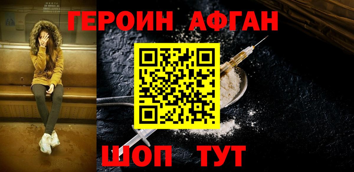 Меф мяу мяу Луга