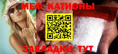 каннабис Уссурийск