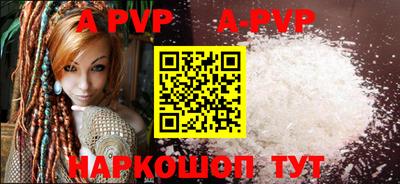 apvp Туймазы