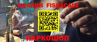 кокаин VHQ Тула