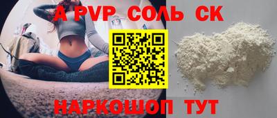кокаин VHQ Тула