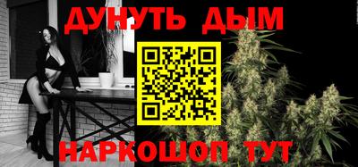 сатива Тулун
