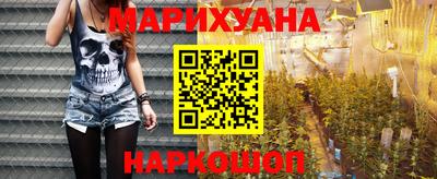 каннабис Уссурийск