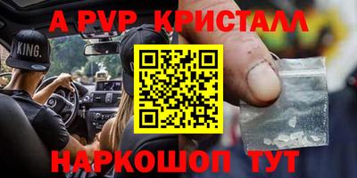 apvp Туймазы