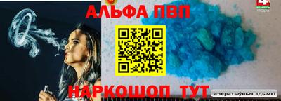 кокаин VHQ Тула