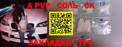 apvp Туймазы