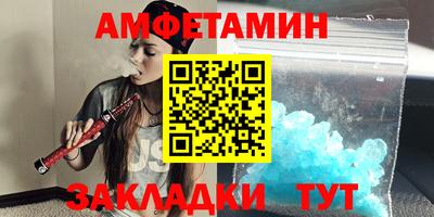 сатива Тулун