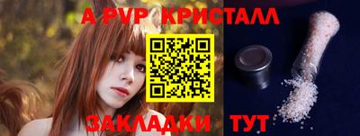 каннабис Уссурийск