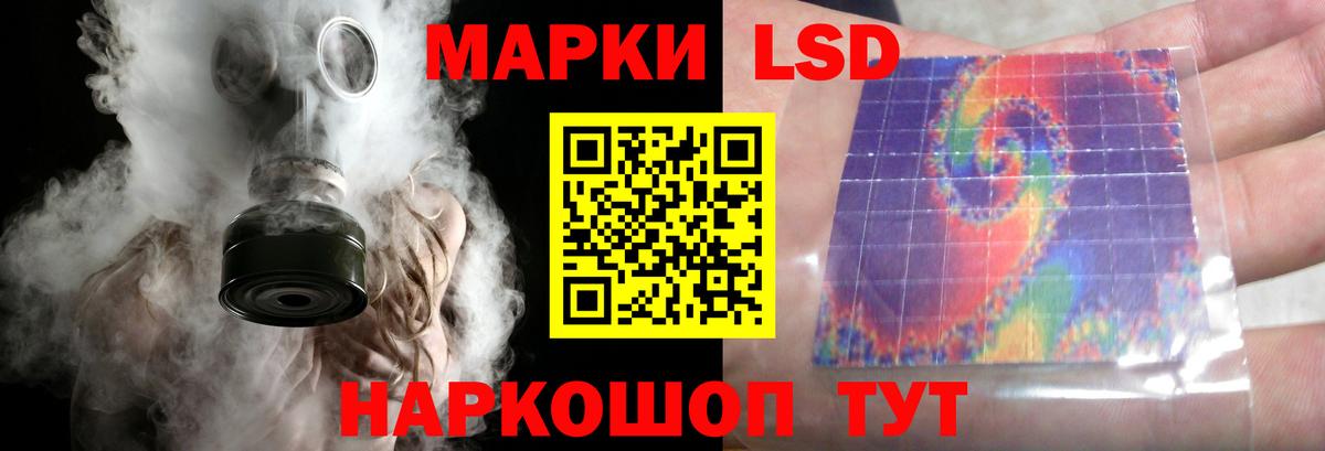 LSD-25 экстази кислота  LSD-25 экстази ecstasy  Луга  Вход с VPN 