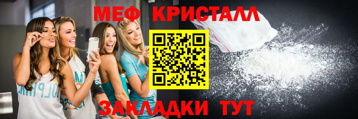 Луга  Меф VHQ  Мефедрон mephedrone  МЯУ-МЯУ  Вход с VPN 
