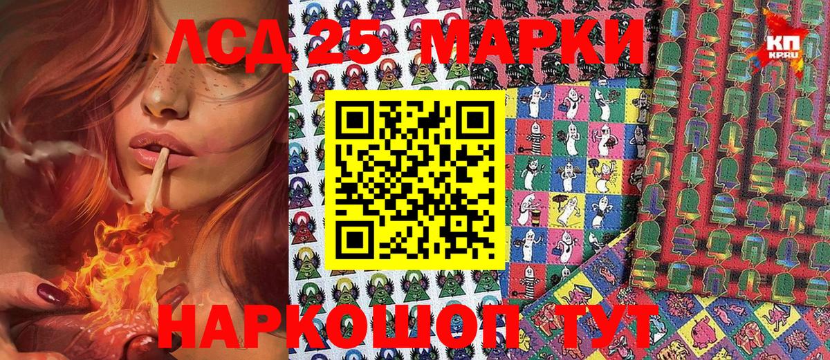 Наркотические марки 1,8мг  Наркотические марки  Луга  Вход с VPN  Наркотические марки 1,8мг 