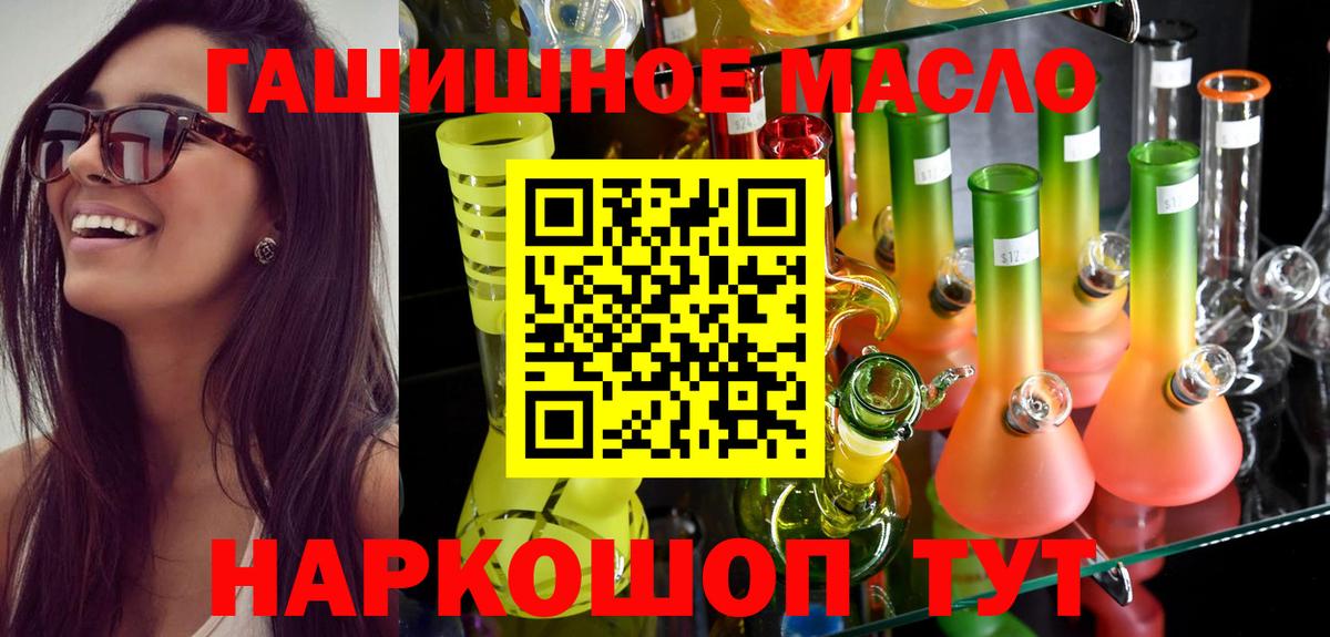 Дистиллят ТГК Wax Луга
