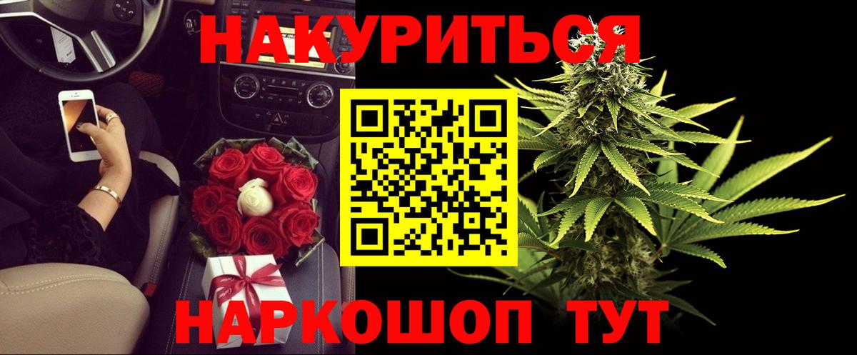 Луга  Бошки марихуана Bruce Banner  Марихуана OG Kush  Вход с VPN  Шишки марихуана AK-47 